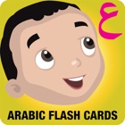 Top 50 Education Apps Like Arabic Flash Cards For Toddlers - Best Alternatives