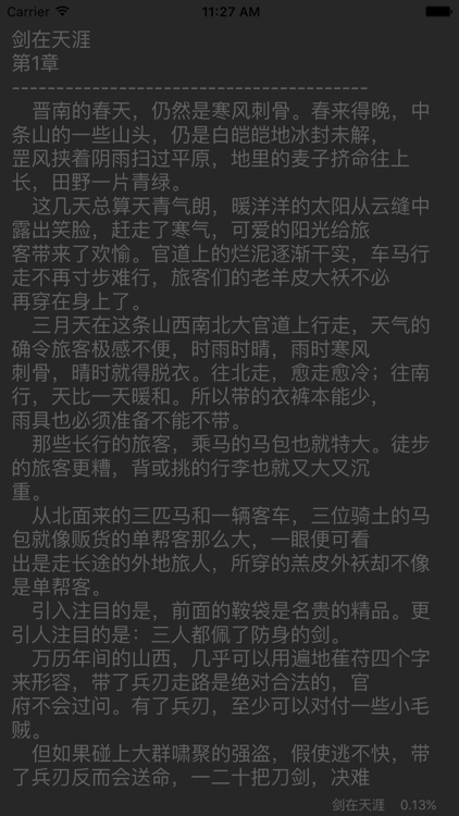 云中岳小说全集-沙和尚出品