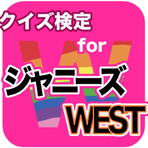 クイズforジャニーズWEST