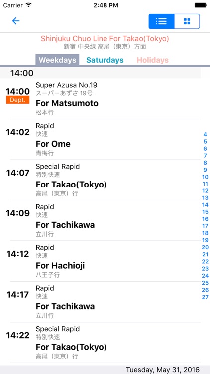 Japan Transit Planner screenshot-4