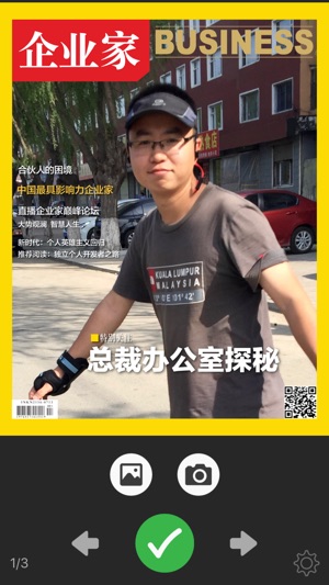 PicMagaz - Magazine Cover DIY(圖1)-速報App