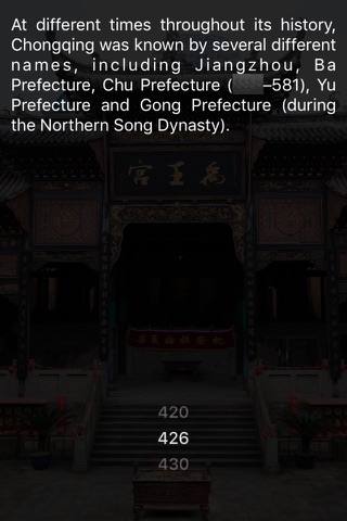 History of Chongqing screenshot 2