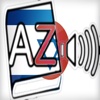 Audiodict 日本語 ヘブライ語 辞書 Audio Pro