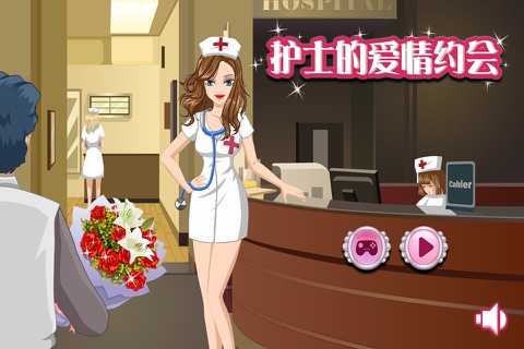 Nurse's Love Date - nurse free game screenshot 3