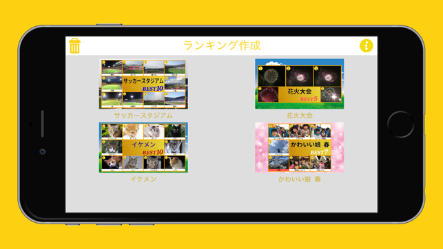 PhotoRanking(圖1)-速報App