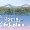 第89回日本産業衛生学会