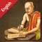 App includes thoughts of The Great Chanakya