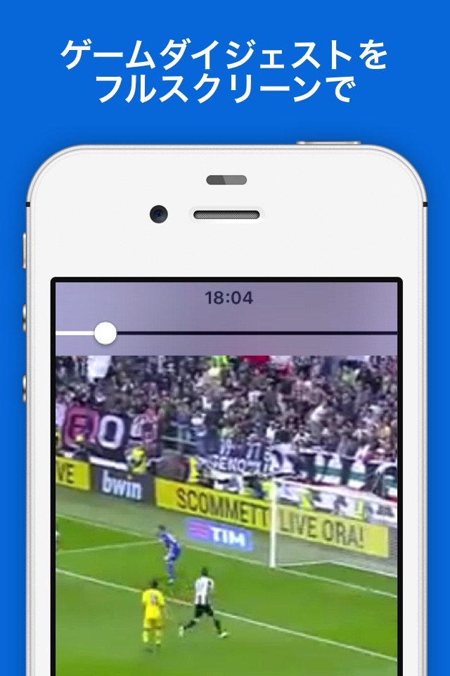 ワールドスポーツTV - サッカー、野球などの最新映像を毎日配信 screenshot 2