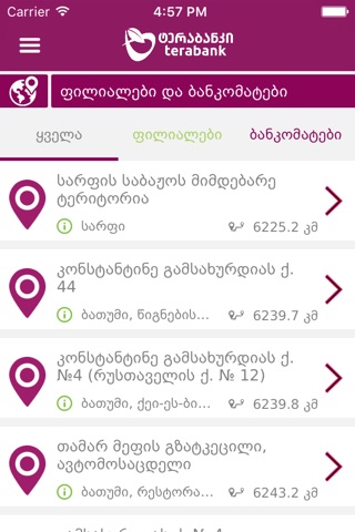 Terabank Mobile Banking screenshot 3
