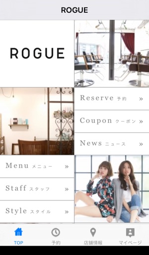 ROGUE(圖2)-速報App