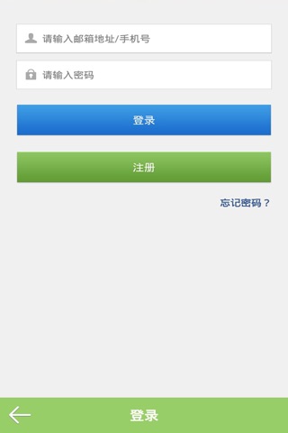 四川农副产品网 screenshot 2