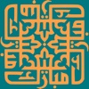 Arabic Modern Dictionary - معجم المعاني عربي عربي