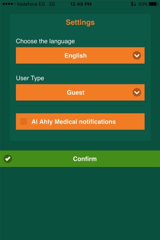 Al Ahly Medical screenshot 4