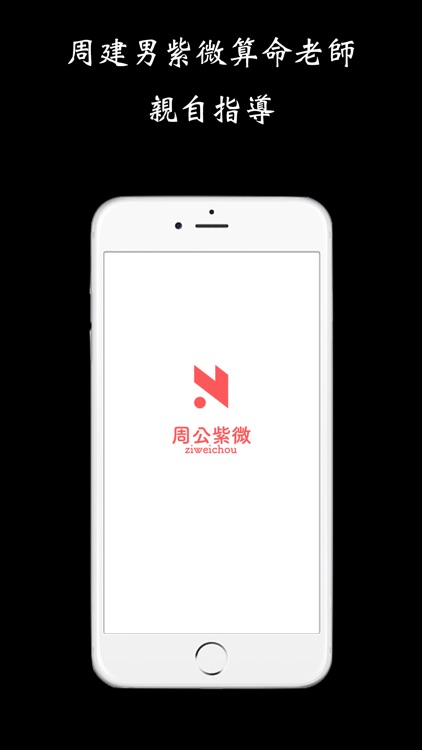 每日運勢