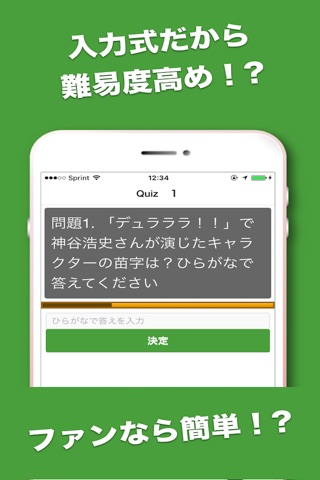 私はだあれ？浩C screenshot 2