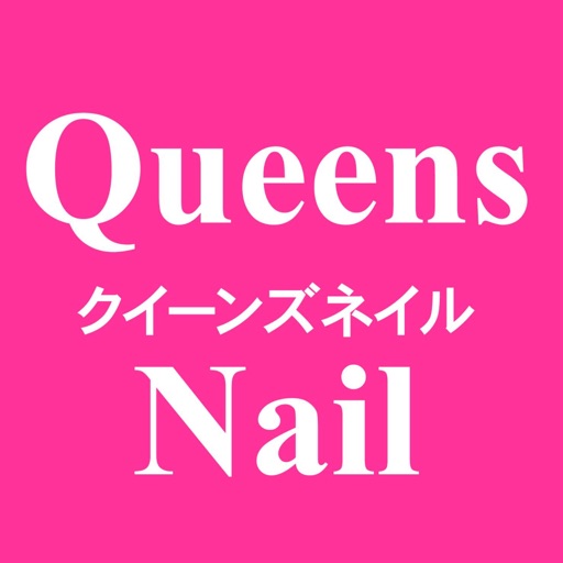 Queens　Nail icon