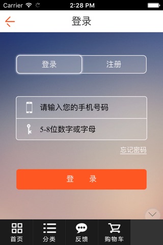 太原小商品 screenshot 2