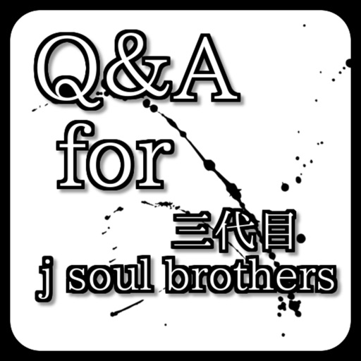 Q＆A for 三代目 j soul brothers