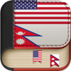 Offline Nepali to English Language Dictionary - Addevice LLC