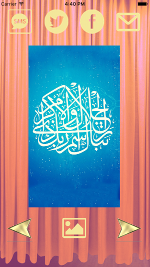 HD Islamic Wallpapers & Backgrounds - Muslim Ramadan & Ramza(圖2)-速報App