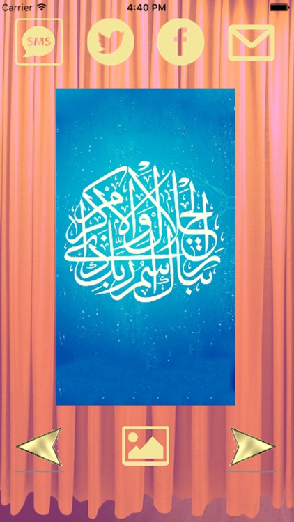 HD Islamic Wallpapers & Backgrounds - Muslim Ramadan & Ramzan Photo's for your home and Allah lock screen!