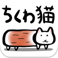 ちくわ猫 超シュールでかわいい新感覚 無料にゃんこゲーム For Android Download Free Latest Version Mod 21