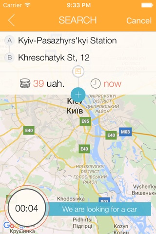 aTix - Такси Киев, Одесса screenshot 2