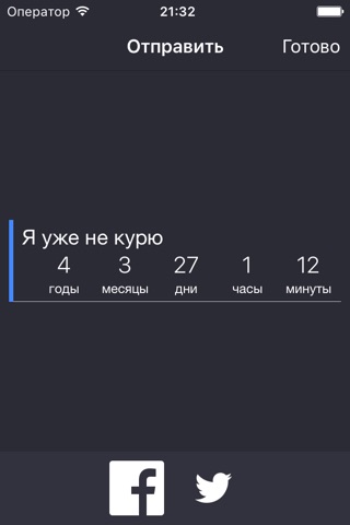 TimeFlies - Date & Time calculator screenshot 4
