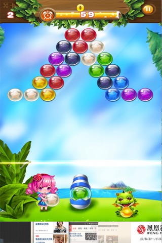 Bubble dragon - náhled