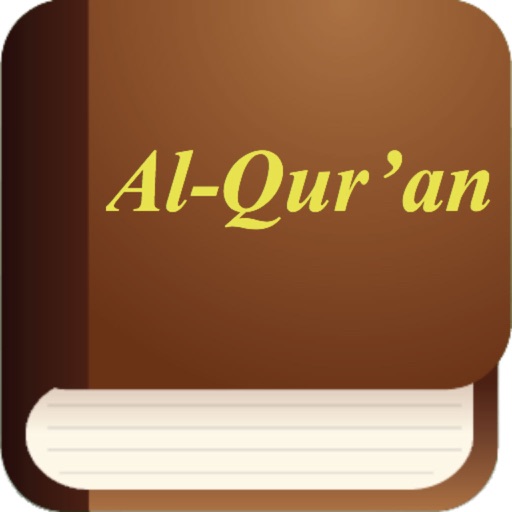 Alquran Indonesia (Quran Audio in Indonesian Bahasa) icon