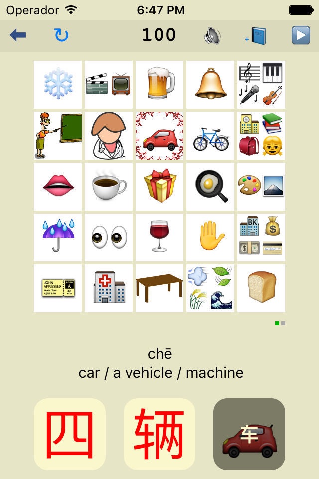 Measure - learn Mandarin Chinese measure words in this simple game screenshot 2