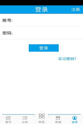 安徽石灰 screenshot 4
