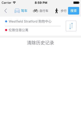 伦敦中文离线地图 screenshot 3