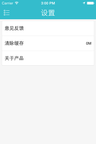 I工大 screenshot 2