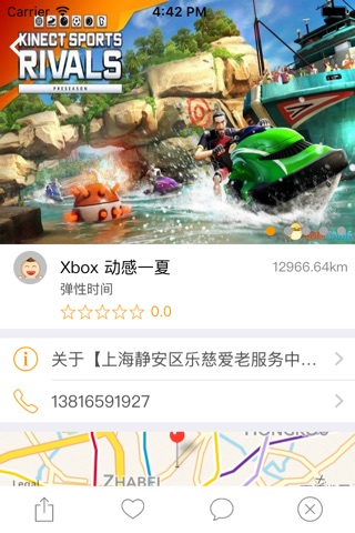 V++ 志汇 screenshot 2