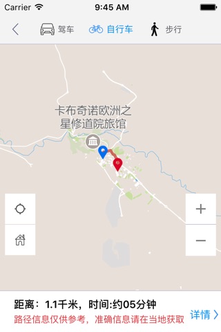 塞哥维亚中文离线地图-西班牙离线旅游地图支持步行自行车模式 screenshot 4