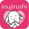 犬印本舗 - 妊娠中から産後までママと赤ちゃんのお役立ち情報を毎週お届け