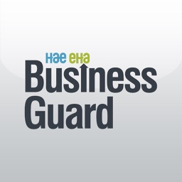 HAE Business Guard