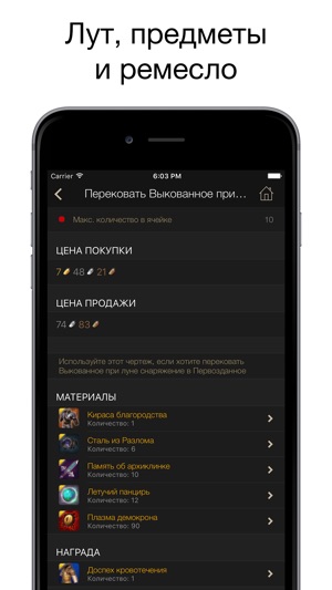 Pocket Wiki для TERA(圖4)-速報App