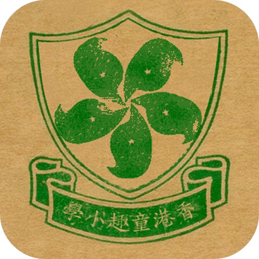 香港學生哥 icon