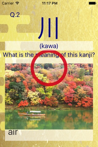 Japanese culture Kanji -漢字- practice app screenshot 3