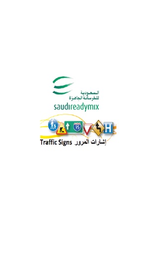 Traffic Signs for Saudi Readymix(圖5)-速報App