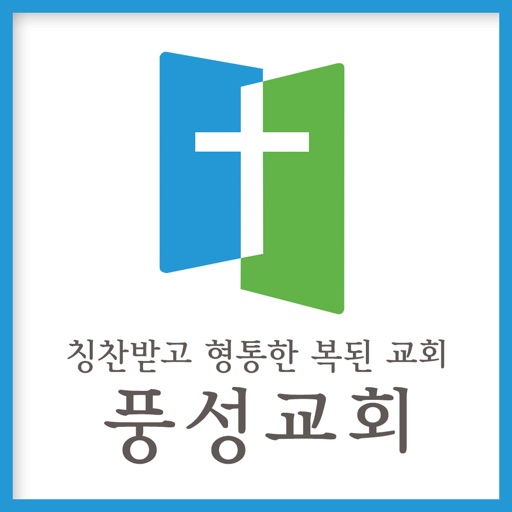 풍성교회(pschurch.co.kr)