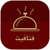 Fatafeet Programe | برنامج فتافيت