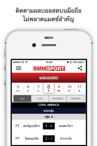 SMMSPORT LIVE screenshot 3