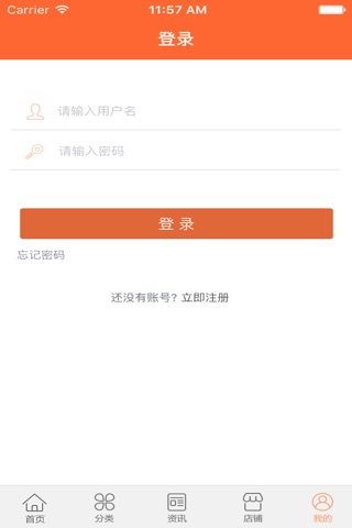 黑龙江特产 screenshot 2