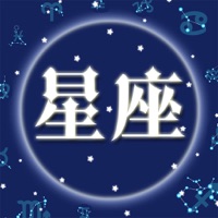 星座大师 app not working? crashes or has problems?