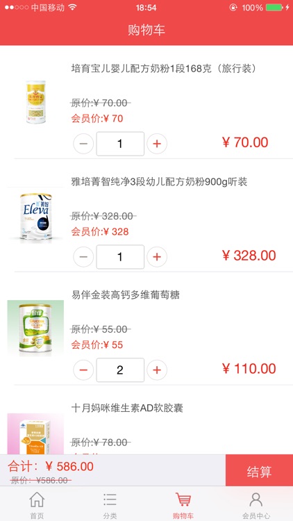 辰然奶粉商城--孕产妇有机食品,成人奶粉批发,健康营养食品