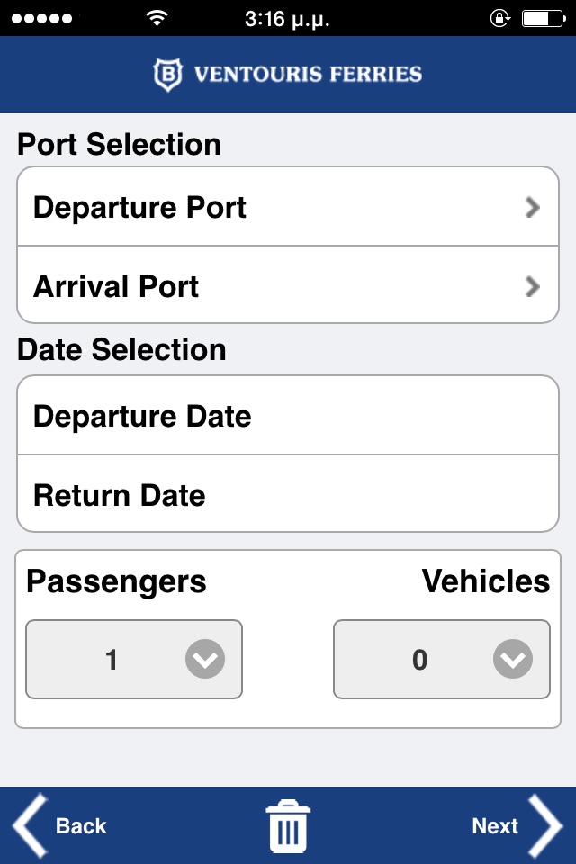Ventouris Ferries screenshot 2
