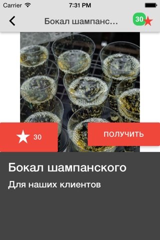 Черный Пион screenshot 3